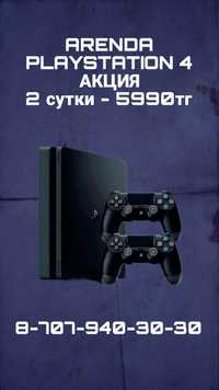 Аренда пс прокат пс4 PlayStation 5 аренда ps4 прокат сони ps5