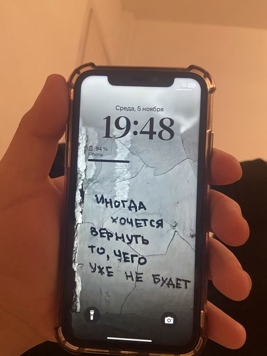 Обмен стант велик