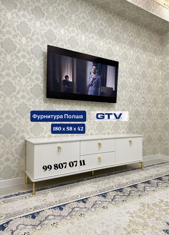 Под Тв Премиум класс