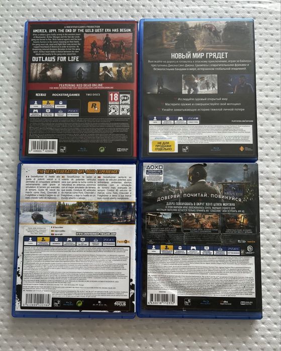 Диски пс4 цена дисков ниже