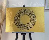 Интерьерные картины Interyer kartinalar Arabcha kartina kalligrafiya
