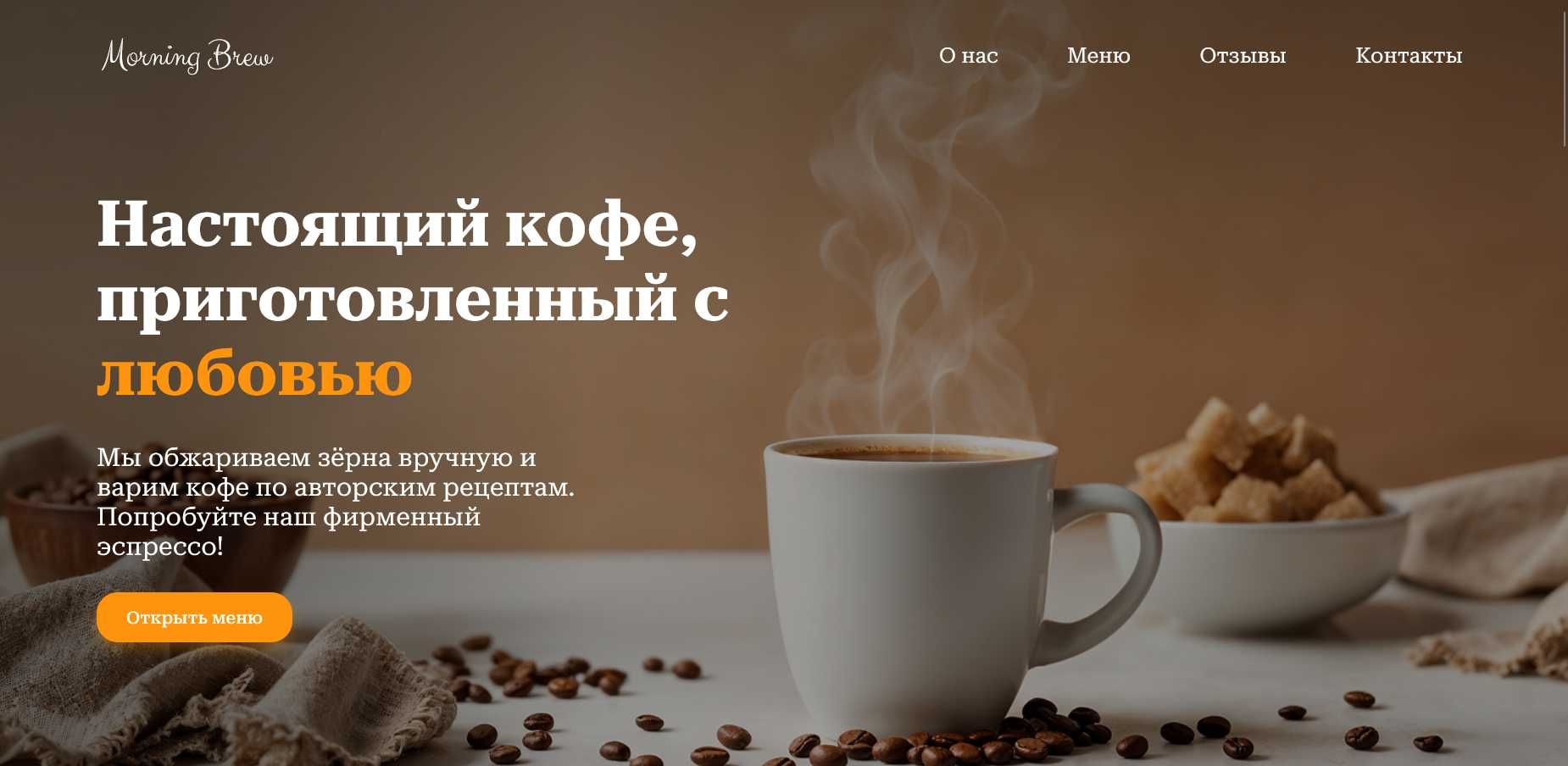 Создание сайтов на WordPress под ключ – быстро и качественно