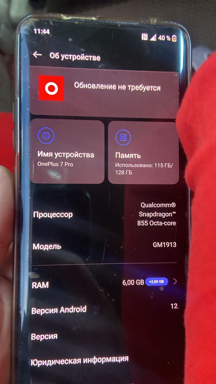 Продам телефон OnePluse 7 Pro 6/128