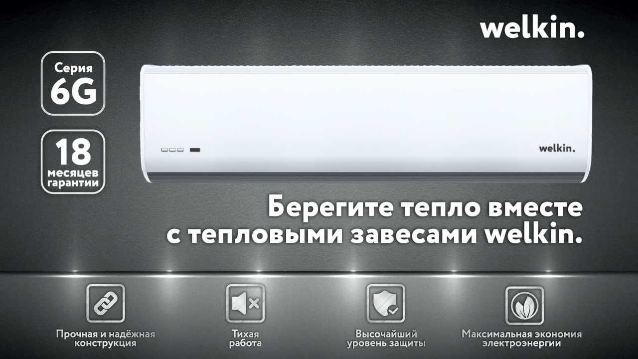 Купите Midea-WELKIN кондиционер. NOVUS инвертор модель 9-24  Ташкент