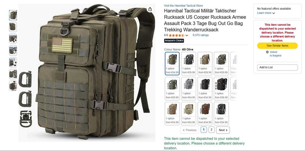 Раница "Hannibal Tac.", турист./ военна/ тактическа/ ловна, 40 л.