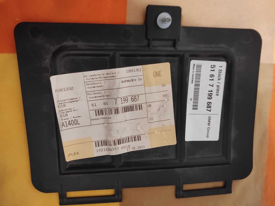 Капак на защитната кора