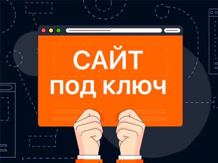 Создание сайтов Sayt tuzish сайт тузиш