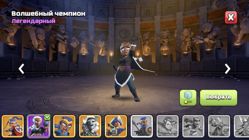 Clash of clans TH 17