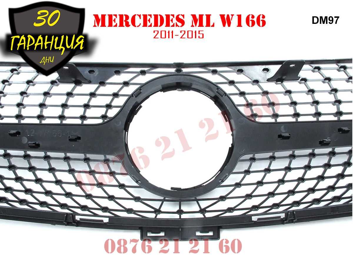 Предна Решетка Диамант Mercedes ML W166 Мерцедес МЛ В166 2011 - 2 015г