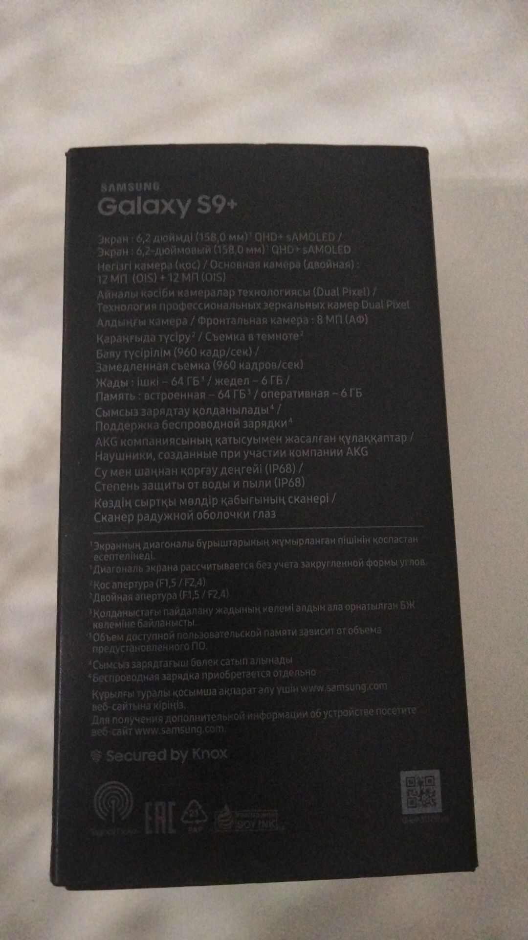 Samsung s9 plus в хорошем состоянии