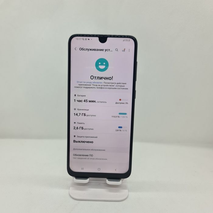 Samsung Galaxy A70