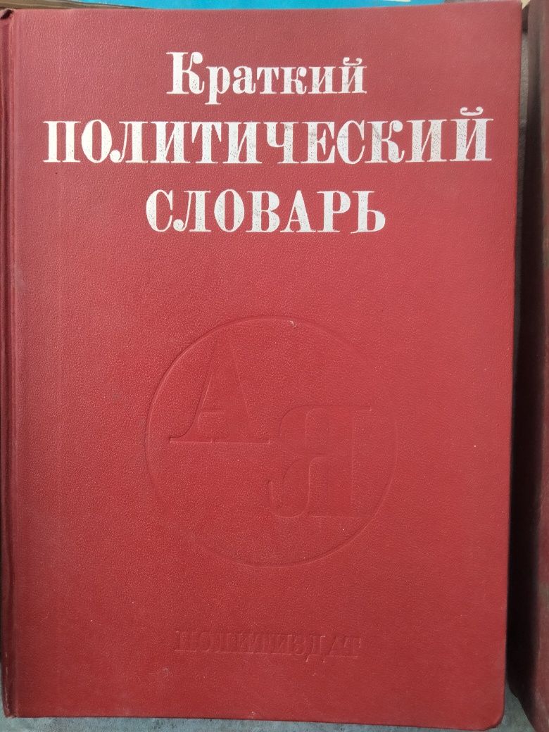 Кітаптар бар орыс тілі әдебиеті, ақын жазушылары