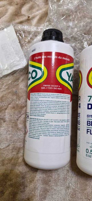 Тормозная жидкость "Yacco" 0,5