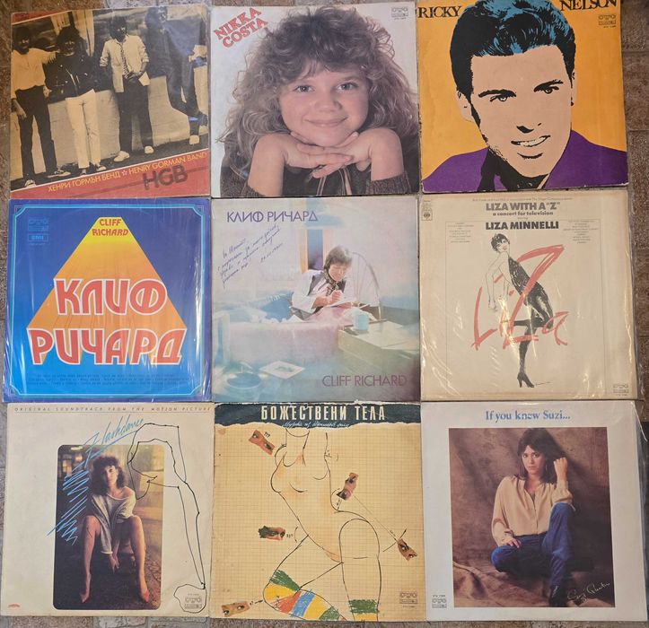 Грамофонни плочи с приказки,песнички,народна музика,естрада и др