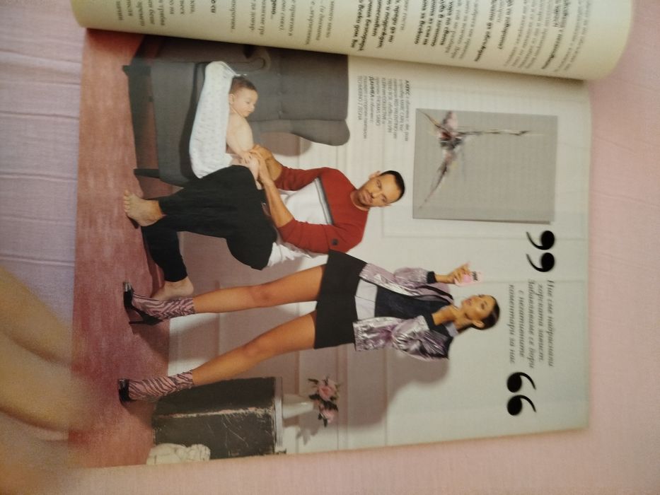 Списание Грация Grazia , ноември 2019 г.