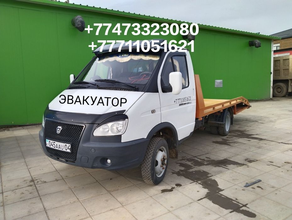 Эвакуатор Актобе