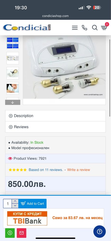 Апарат за безиглена мезотерапия