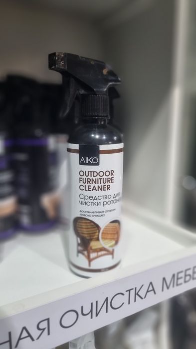 Mebel yozolovchi sprey