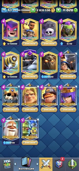 Продам акк клеш рояль