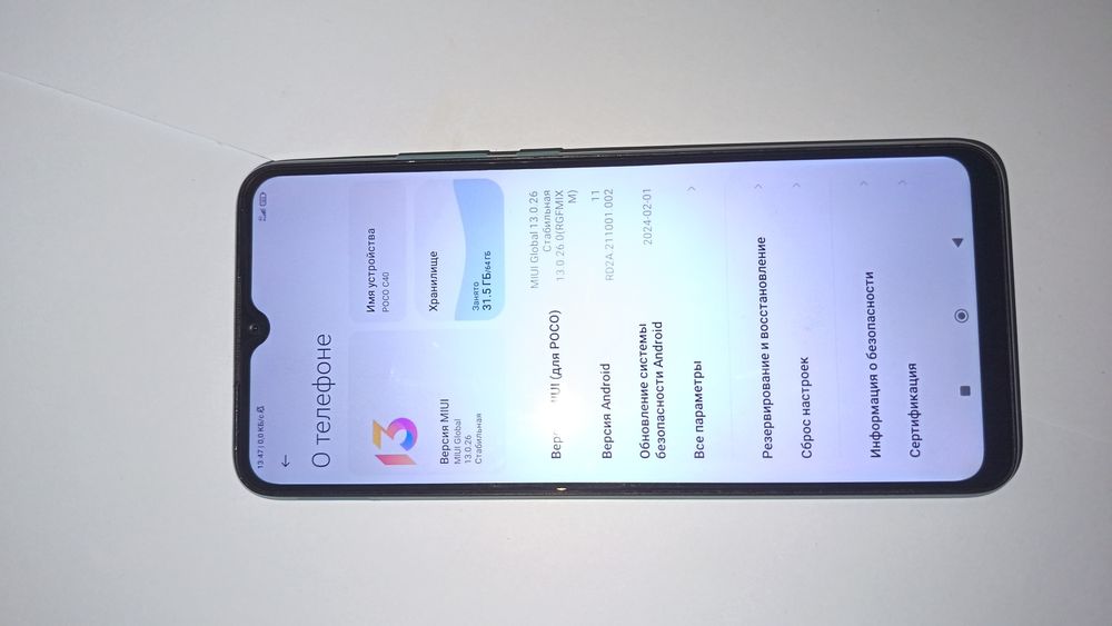 POCO C40 4/64 телефон