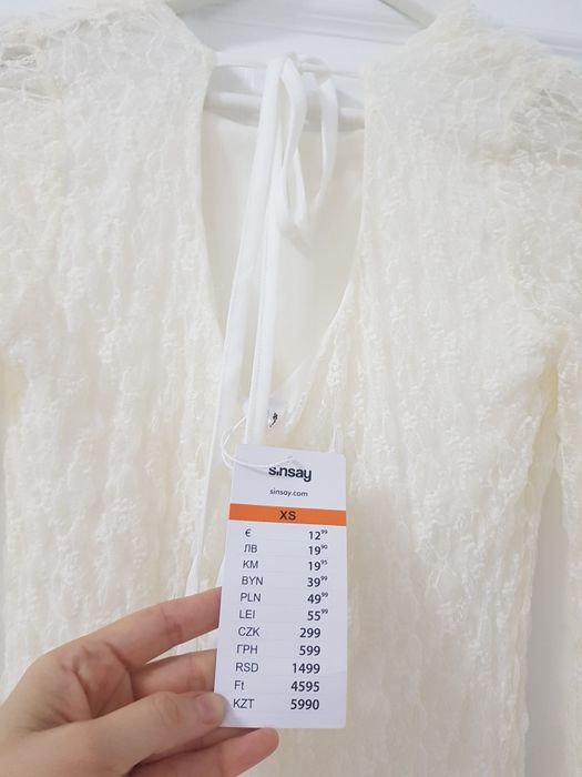 Rochita dantela Sinsay - mar XS