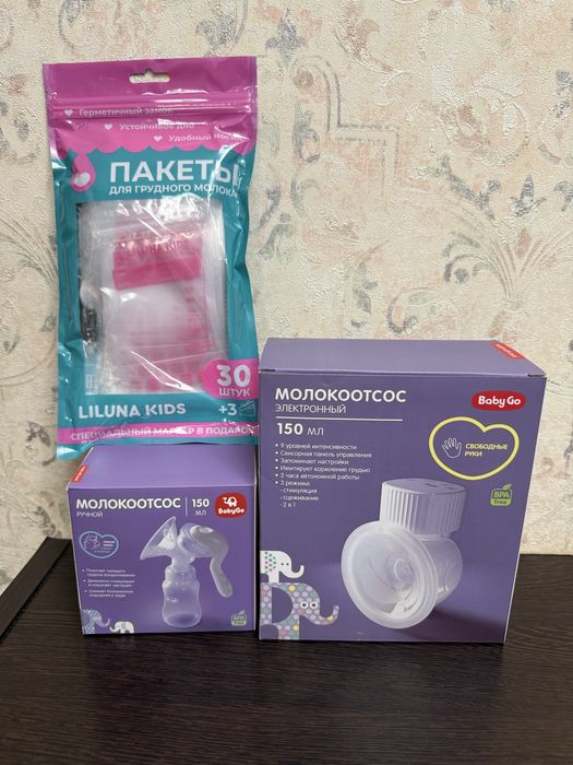 Продам два молокоотсоса