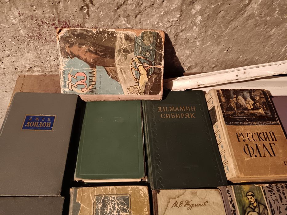 Книги 50 х годов, журналы за рулём 80 х