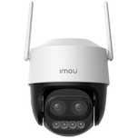 IP Камера Wireless IMOU Cruiser Z 5MP ДВОЙНИ лещи 12x хибрид увеличени