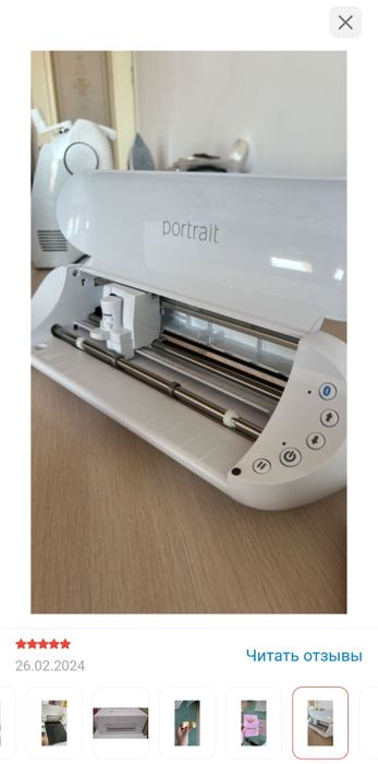 Режущий плоттер Silhouette Portrait 3