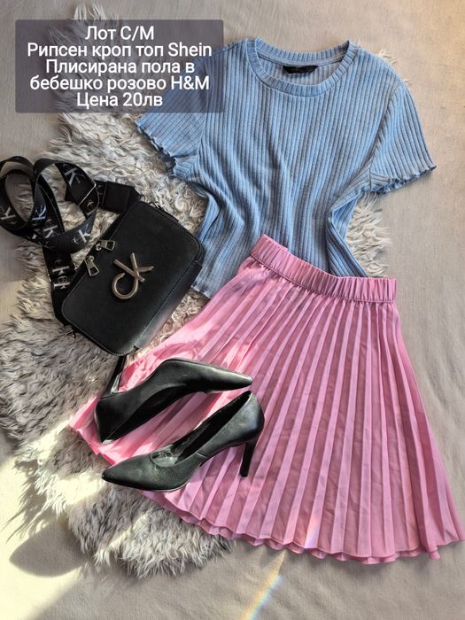 Лотове намалени на 10лв