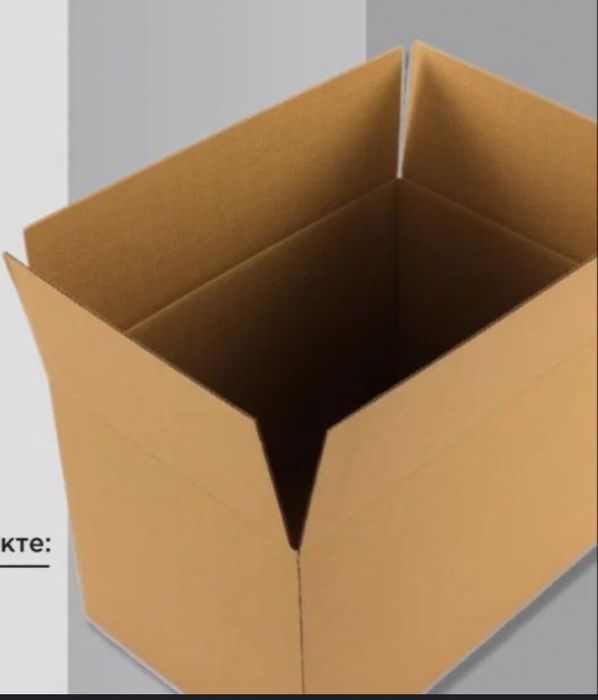 Макулатуры картон Ок когоз