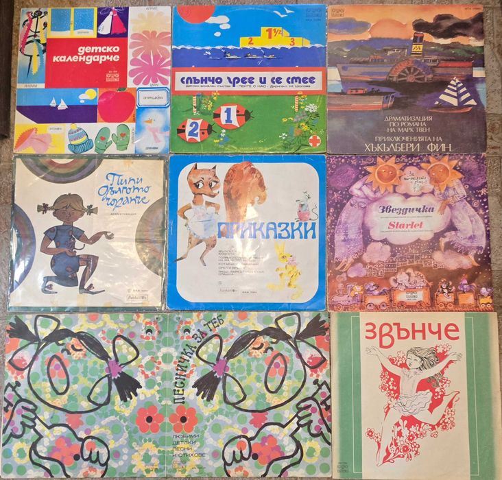 Грамофонни плочи с приказки,песнички,народна музика,естрада и др