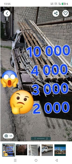 Metallom olib ketish металом олмис