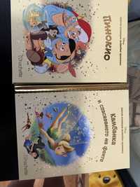 Детски книжки златна колекция на Дисни