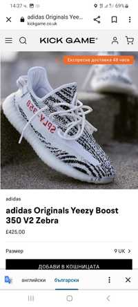 adidas yeezy boost 350 v2 white black and red