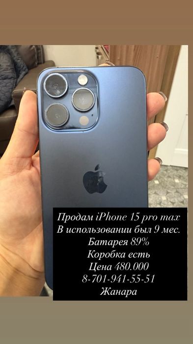 IPHONE 15 pro max