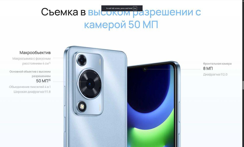 Huawei nova Y72 8/128GB