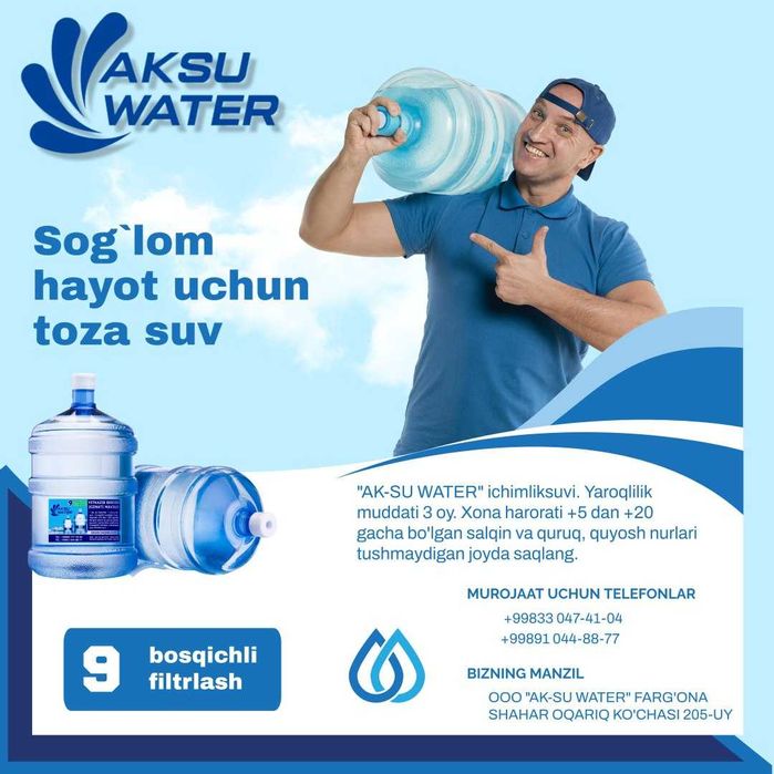 Даставка сув фаргона шахар