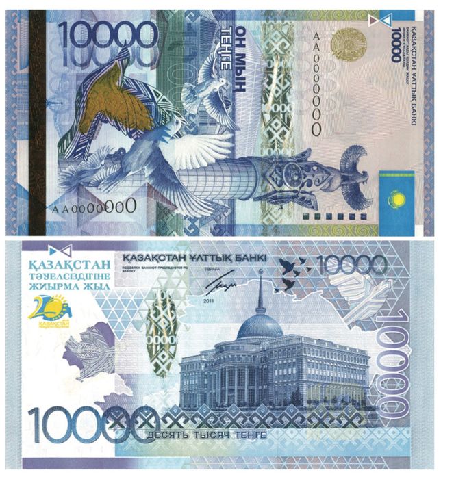 Юбилейная купюра 10000 тг 2011 год 20 лет независимости