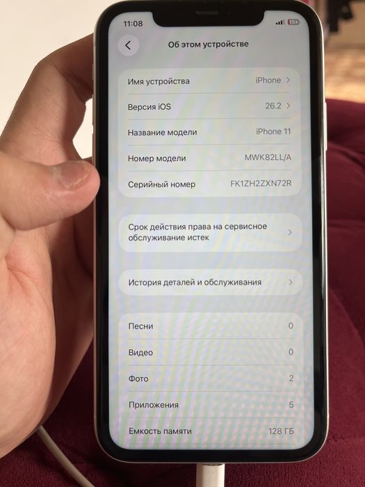 Iphone 11, ёмкасть 72%