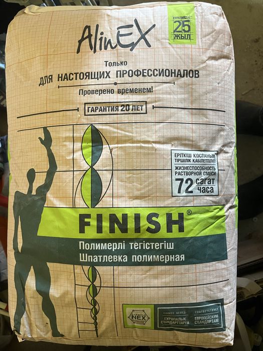 Продам шпатлевка полимерная алинекс