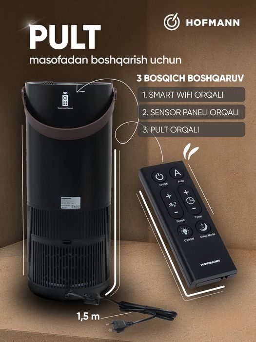 Очиститель и увлажнитель воздуха HOFMANN 2в1,40 м², 99% бактерий, 1гр.