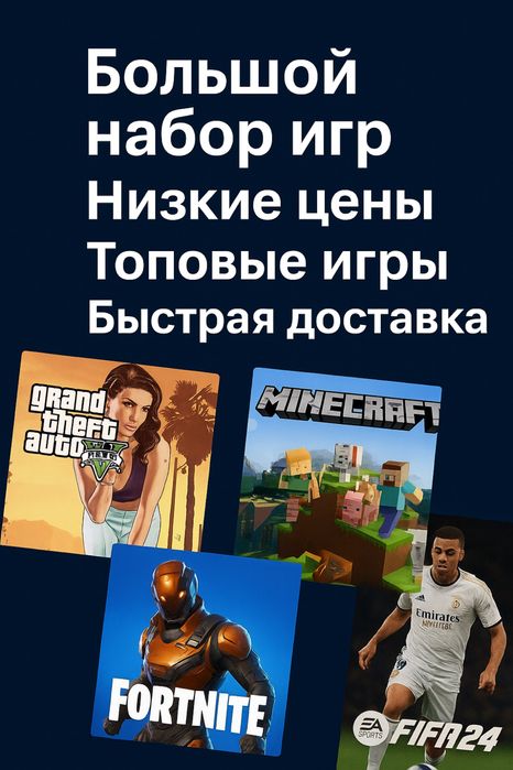 Аренда пс тв ps4 ps5 TV fifa 26 ufc 5 прокат телевизор prokat пс ps