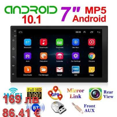 GPS навигация 7", Wi-FI, Android 11 , 7216 Double Din, Мултимедия 2DIN
