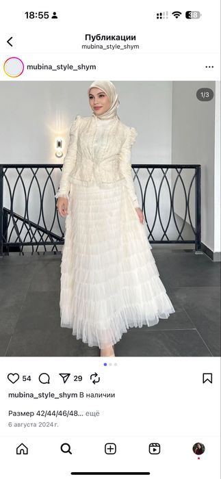 Платье в отличном состоянии одевала 1 раз