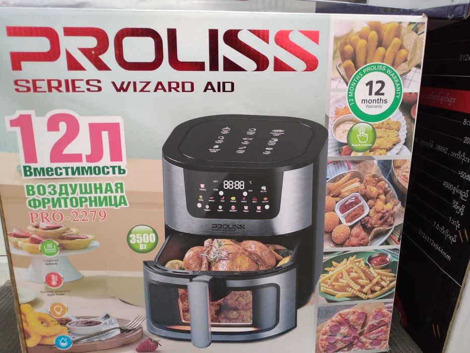 Аэрогрили  Аэрофритюрницы