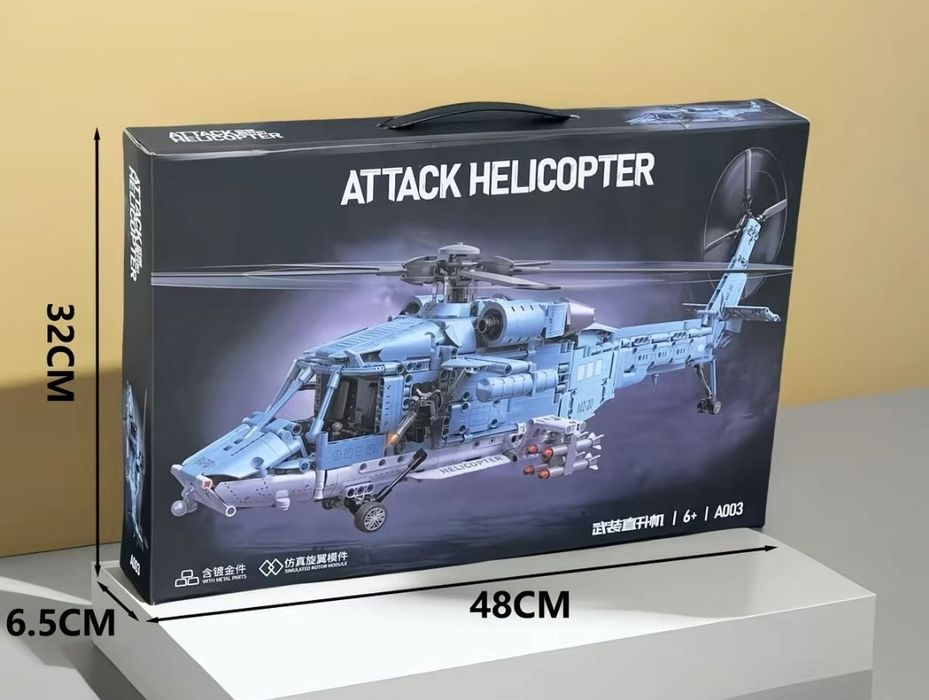 Конструктор лего военный вертолет хеликоптер Z20