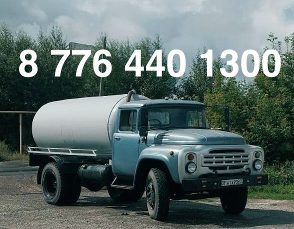 Услуги ассенизатора ЗИЛ 7кубов