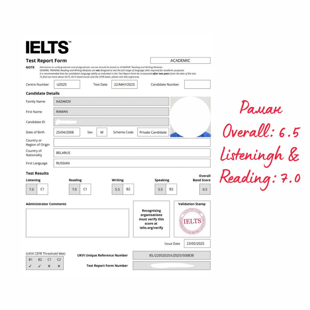 Онлайн репетитор английского языка и IELTS
