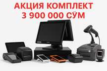 Касса апарат монаблок орбит чек принтер
